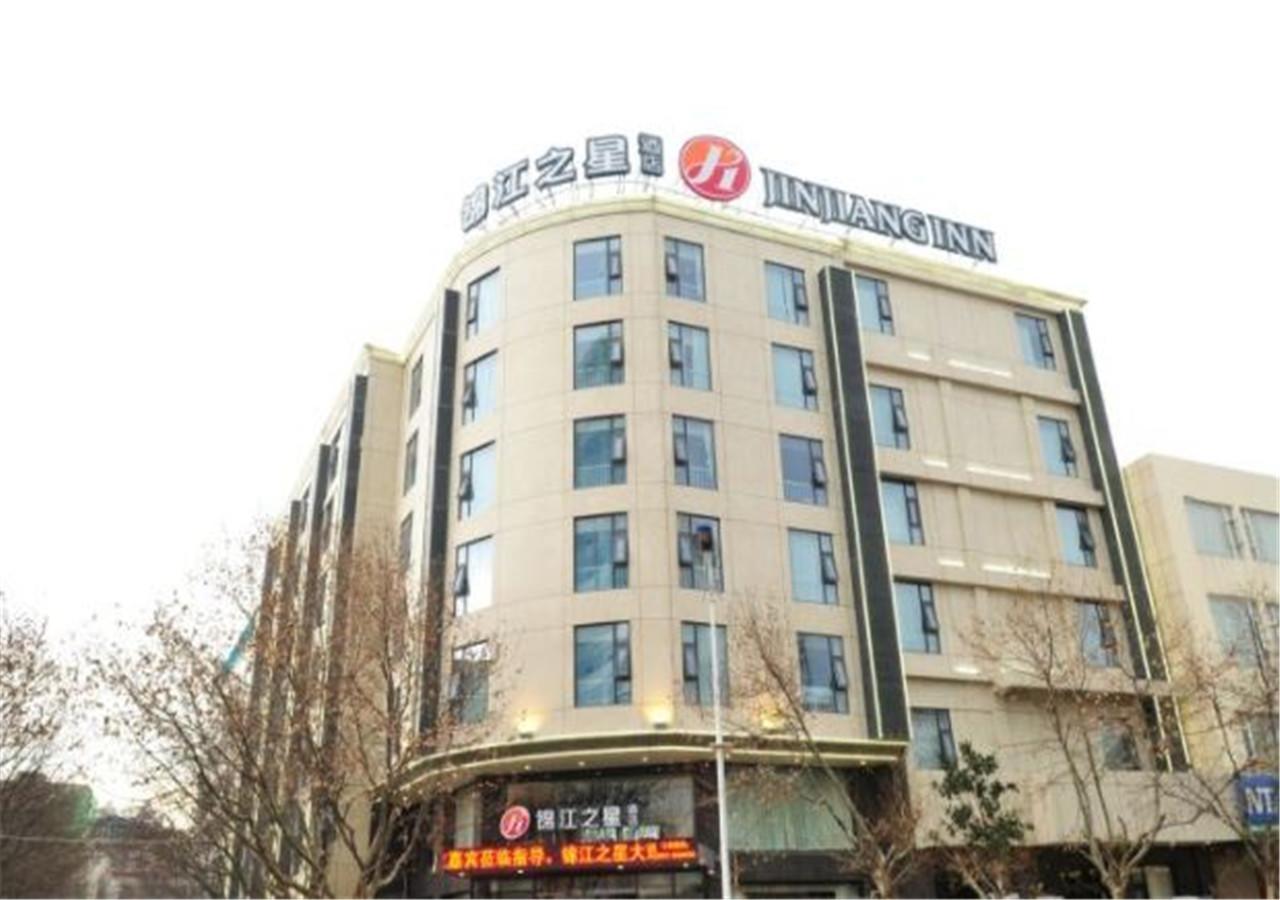 大荔 锦江之星品尚大理洱海公园店酒店 外观 照片