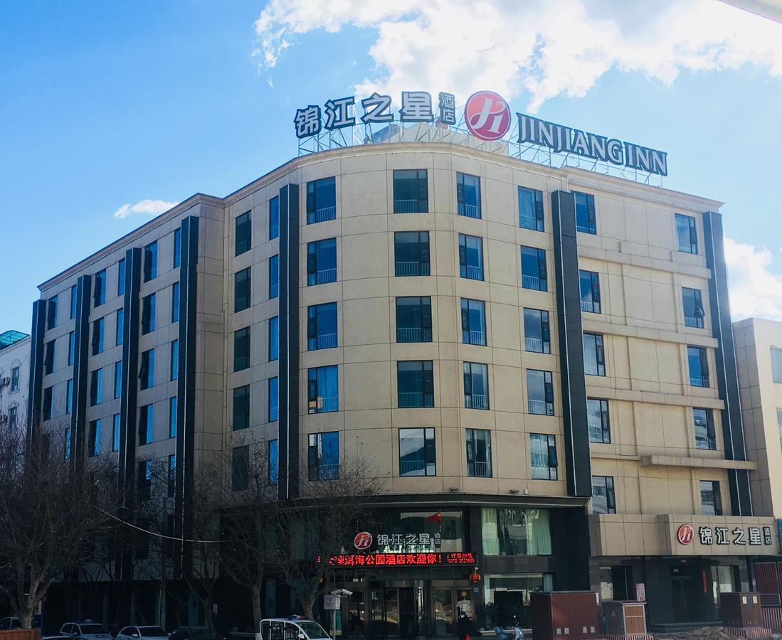 大荔 锦江之星品尚大理洱海公园店酒店 外观 照片